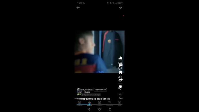 Разоблачение на Supik77k от Supiфиолта