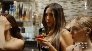 Возобновление вещания (E! Entertainment Israel HD (Израиль), 21.04.2026)