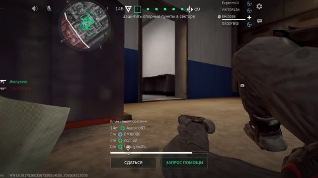 Играю в дельту 😁 21.04.26