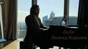 Ноктюрн для Возлюбленной моей - композитор Королев Леонид