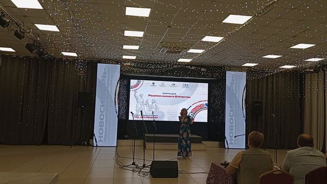 Родина моя -Анастасия Олеговна. Новосибирск