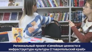 Будущее чтения: как модернизация библиотек Ставрополья меняет детское восприятие культуры