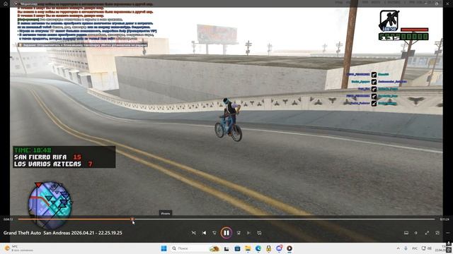 Desktop 2026.04.22 - 13.02.08.07