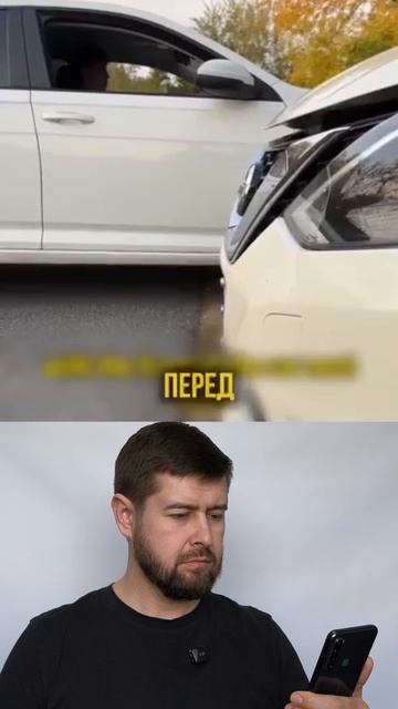 Паркуйся с первого раза без нервов и царапин смотреть онлайн