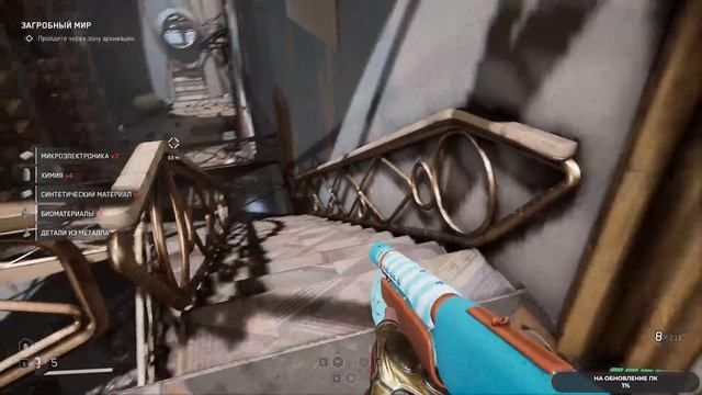 Atomic Heart Кровь на Хрустале DLC #2 чайное прохождение