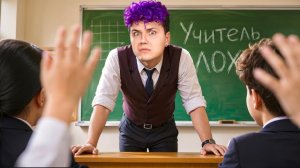 ВСЕХ ИСКЛЮЧАЮ 💀 Школьные истории моих подписчиков (от учителей)