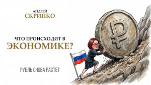 ПРЯМОЙ ЭФИР | Минфин запутался в бюджетном правиле