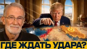 Иран, Ливан, Газа: где откроется следующий фронт? - Макговерн и Наполитано