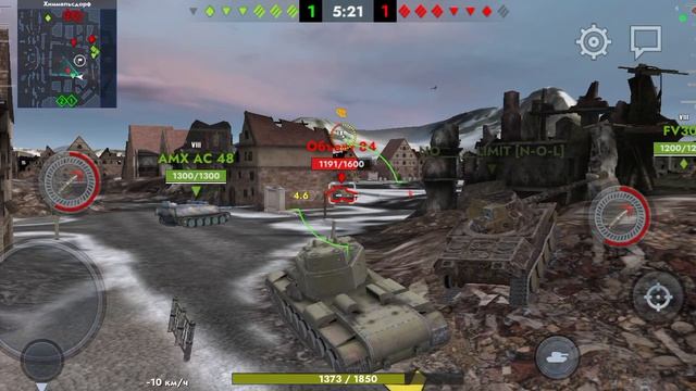 Играю в Tanks Blitz 🤩🤣🥳