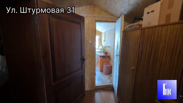 Продажа. Ул. Штурмовая 31