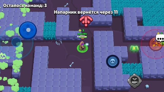 играю в бравл