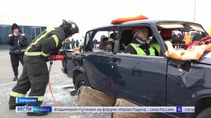 «Лучшая команда МЧС»: у «Кузбасс-Арены» проходят соревнования спасателей