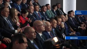 «Малая Родина — сила России»