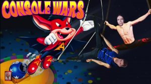 консольные войны