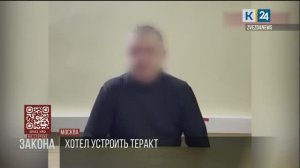 На стороне закона. 22.04.2026