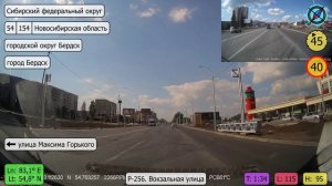 2023-08-07. Часть 3. Тальменка - Новосибирск