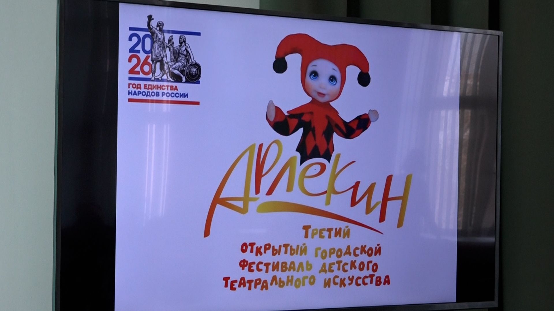 Школьные театры показали себя