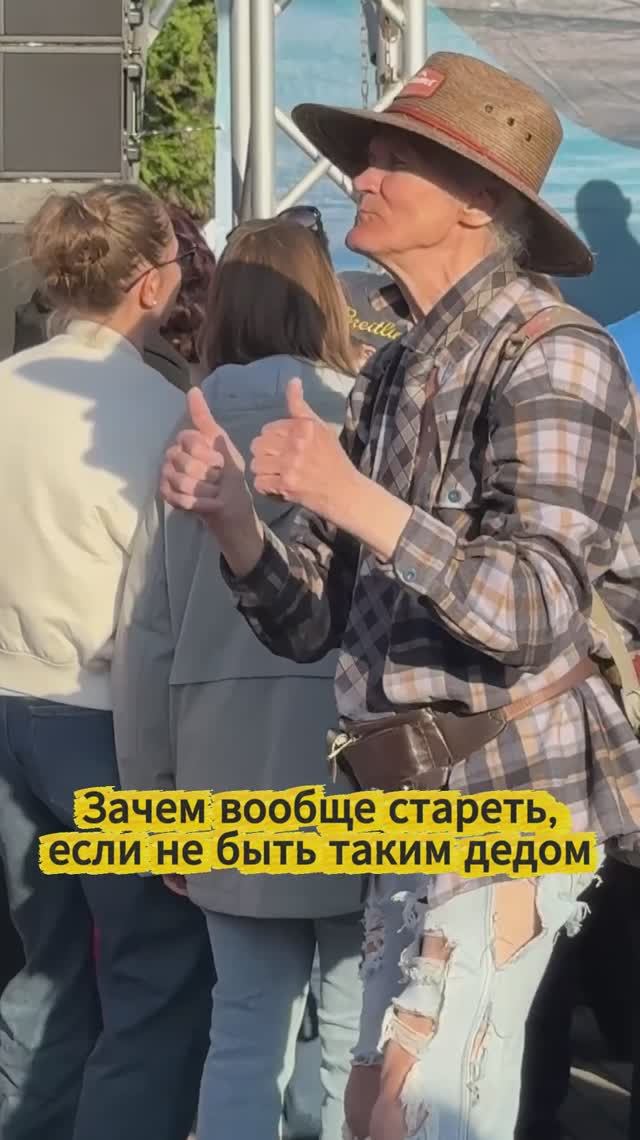 #Старость не #радость? Да, для тех, кто поверил в эту #чушь! #прикол #юмор