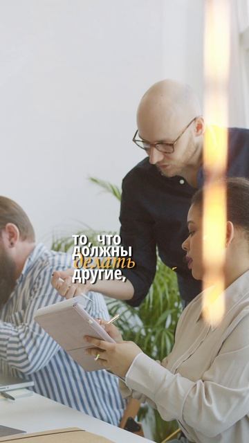 Если директор не выполнил план