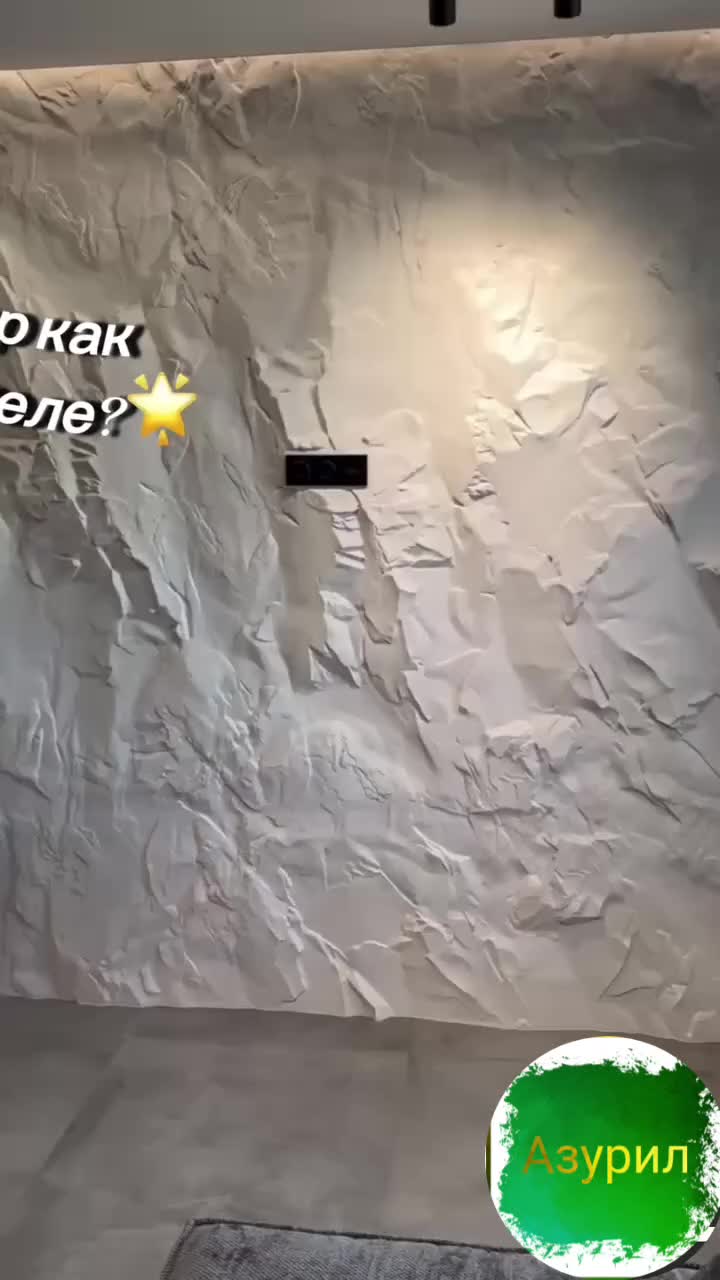 Идеально подходят для гостиной, холла, ванной комнаты и коммерческих пространств — придают эффект...