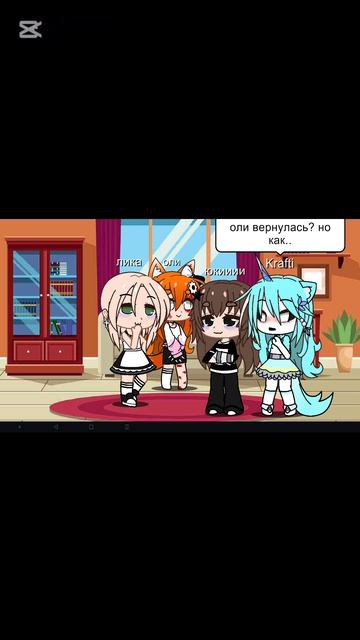 мини сирал 1 часть 