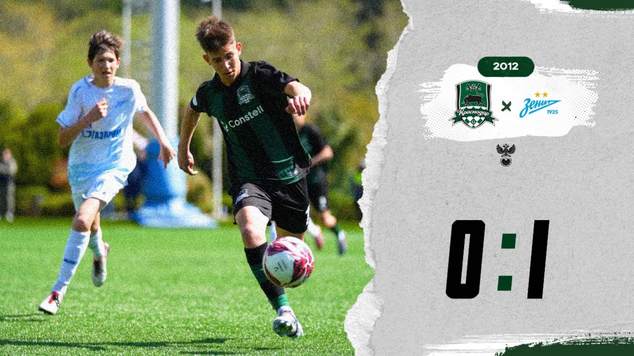 Видеообзор матча АФК «Краснодар» (2012) – «Зенит» (2012)