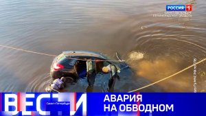 Вести Санкт-Петербург. Выпуск 21.10 от 22.04.2026