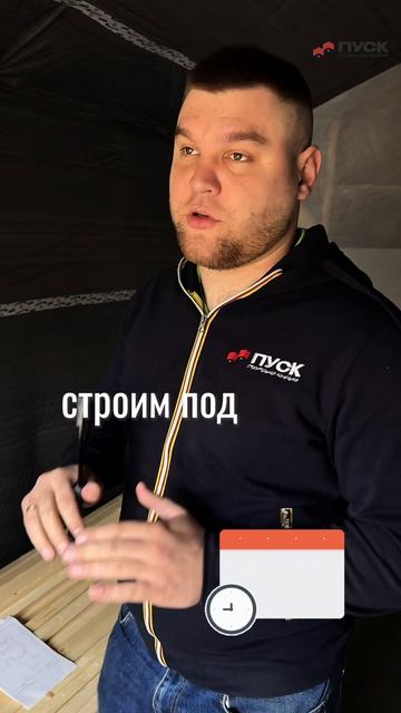 Каркасный дом за три месяца в Калининграде