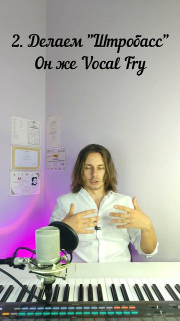 ✅ Как быстро пробудить голос С УТРА