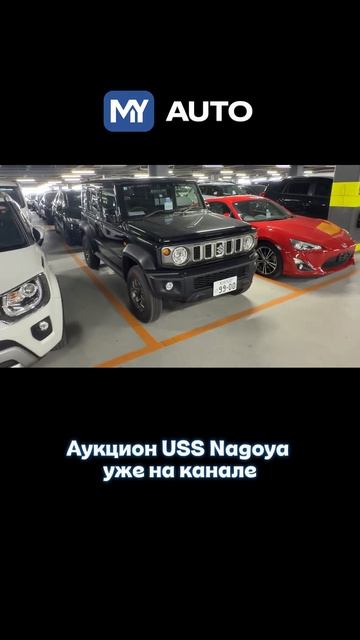 Прадик дорого? Есть вариант поинтереснее #автоизяпонии #автоподзаказ