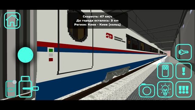 поезд Сапсан в санкт-петербург Москва