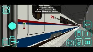 поезд Сапсан в санкт-петербург Москва