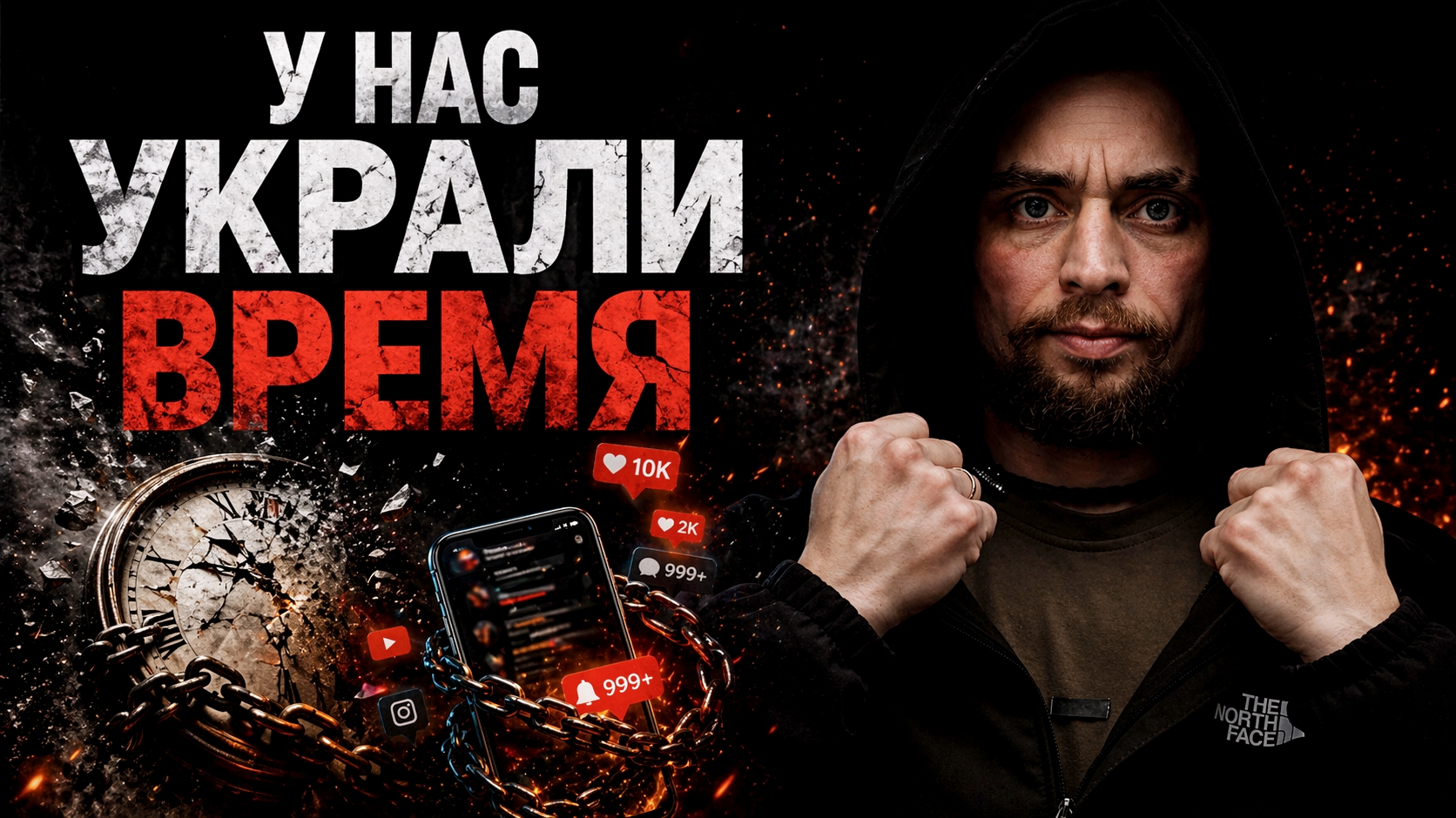 Как избавиться от телефонного РАБСТВА? 4 САМЫХ эффективных способа смотреть онлайн