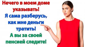 Жизненная История|Мы не подходим друг другу!|Истории из жизни|Реальные истории|Аудиорассказы