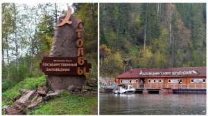 Непроверяемые гласные в корне слова