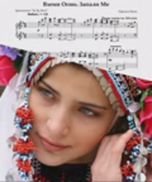 Вземи Огин, Запали Ме