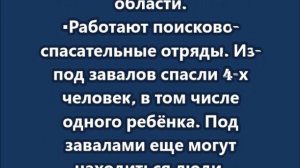 В Сызрани из-за атаки врага обрушился подъезд жилого дома