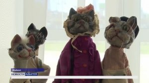 Информационный выпуск Майкопского телевидения 21.04.26