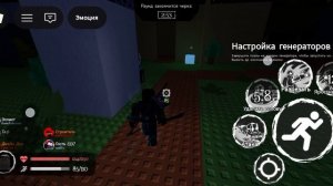 играю за 3 этап слешера