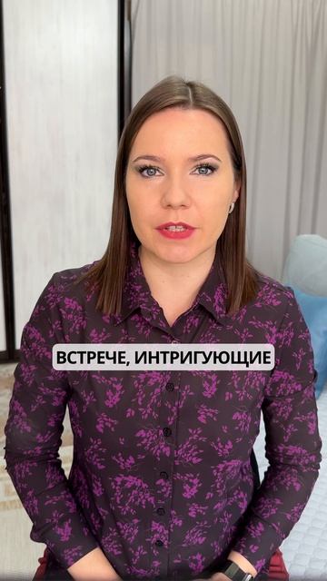 Какие этапы проходят когда восстанавливают отношения после разрыва?