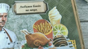 Чековая книжка желаний