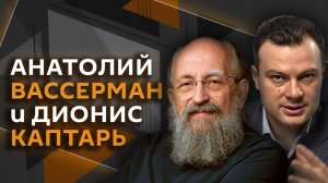 Анатолий Вассерман. "Нигде ничего нет, а у всех все есть": парадоксы социализма