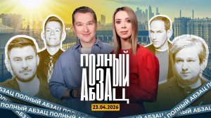 Глуховский* живет в страхе, Долин* устроил словесный понос, Кашин* оправдал власовцев