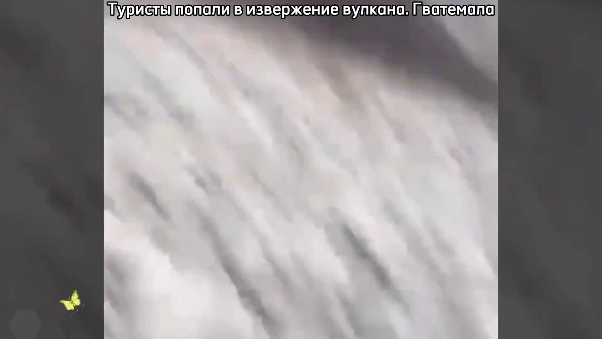 22-04-2026. ЧПКАТАКЛИЗМЫКАТАСТРОФЫ ПРОИСШЕСТВИЯ ЗА ДЕНЬ. новости дня. СЕГОДНЯ