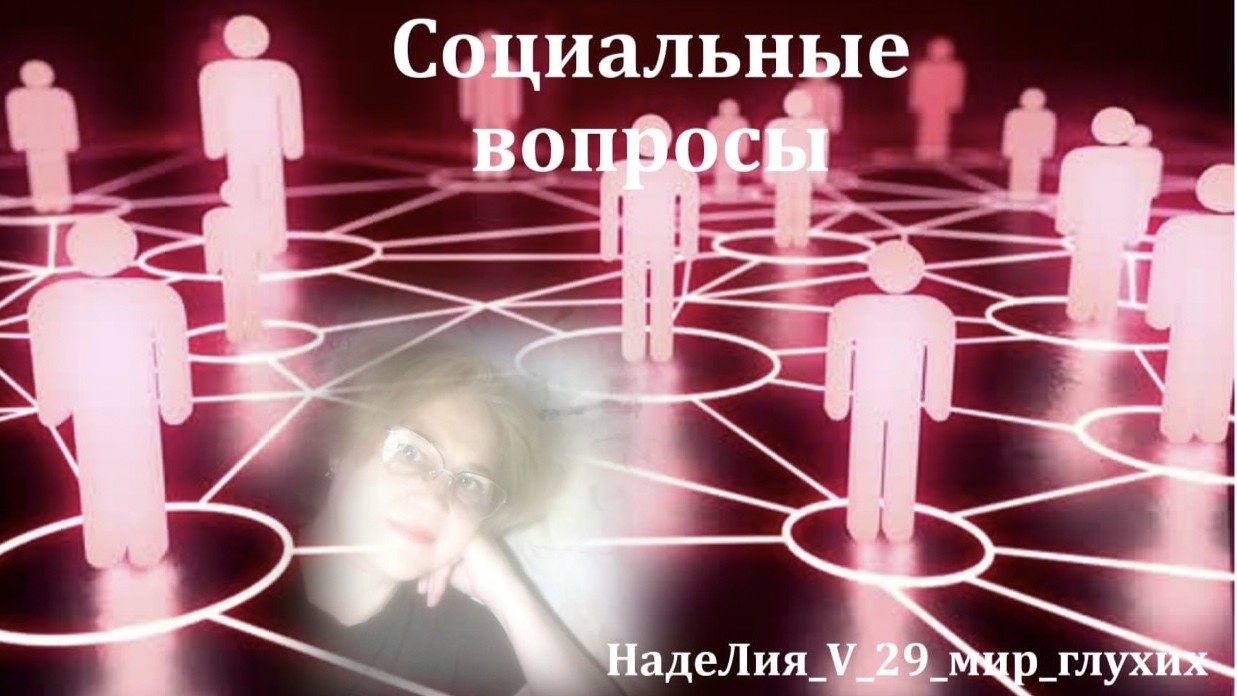 619. ✍ 📌      Мошенники продают гаджеты с вредоносным ПО.   Рубрика - Социальные вопросы.