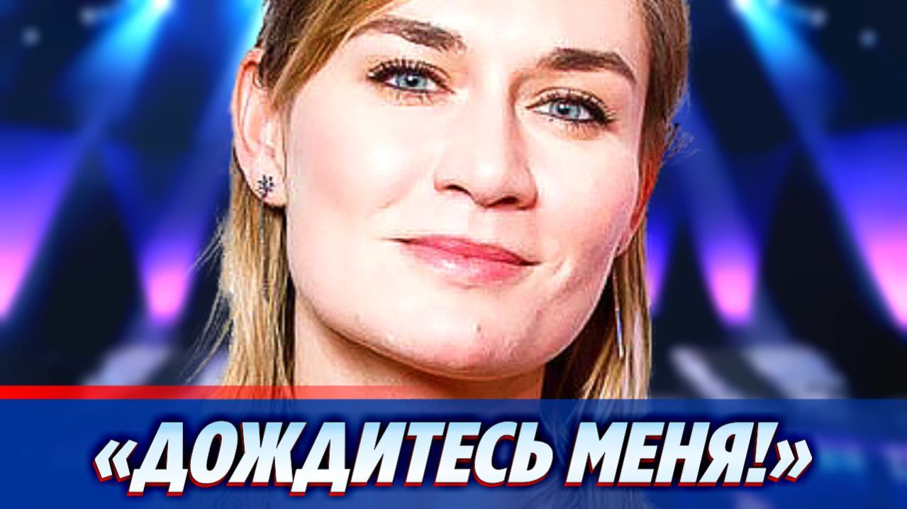 Мария Машкова сделала заявление о возвращении в Россию 🔥 Новости Шоу Бизнеса