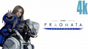 PRAGMATA: ПРОХАЖДЕНИЕ/ПИРАТКА