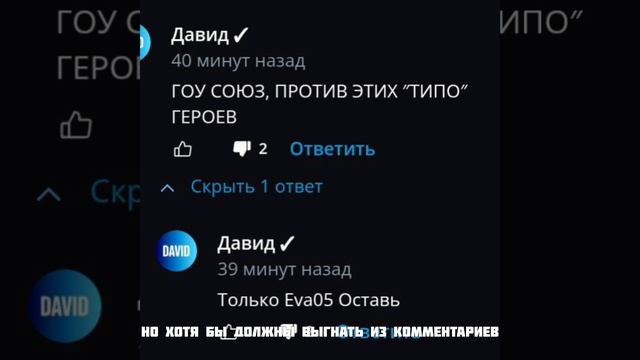 новая война.