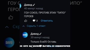 новая война.
