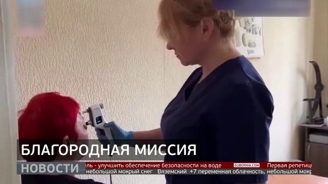Врачи: командировка в Дебальцево. Новости. 22/04/2026. GuberniaTV